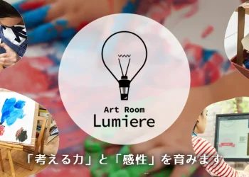 Art Room Lumiere